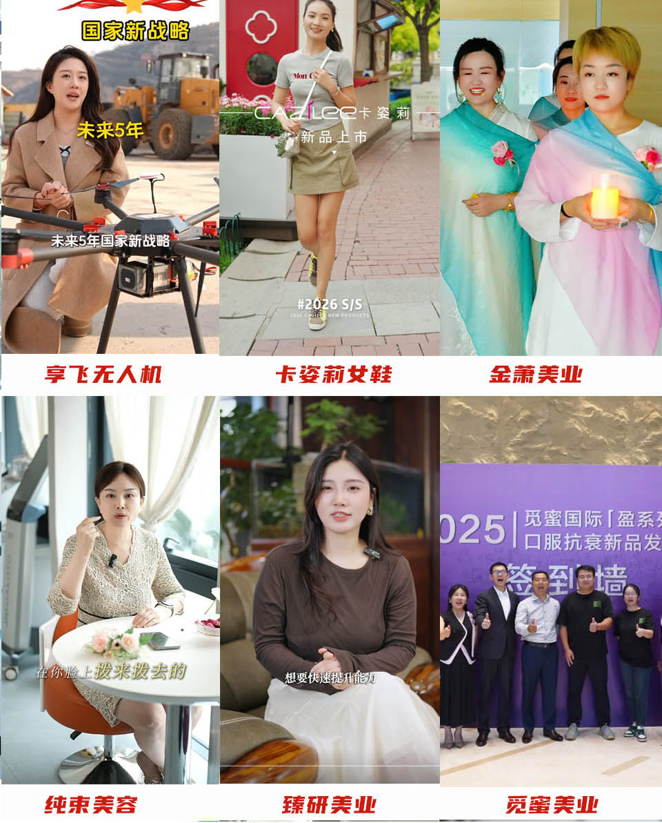 “客户案例”