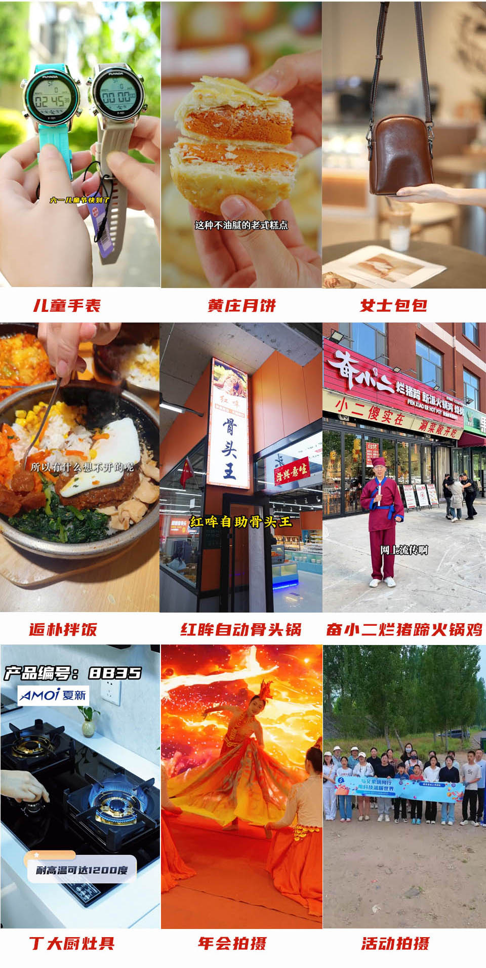 “客户案例”